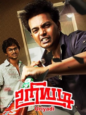 Uriyadi 2016 (Hindi - Tamil) Dual Audio 480p UnCut HDRip 450MB