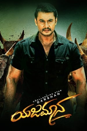 Yajamana 2019 (Hindi - Kannada) Dual Audio 720p UnCut HDRip [1.3GB]